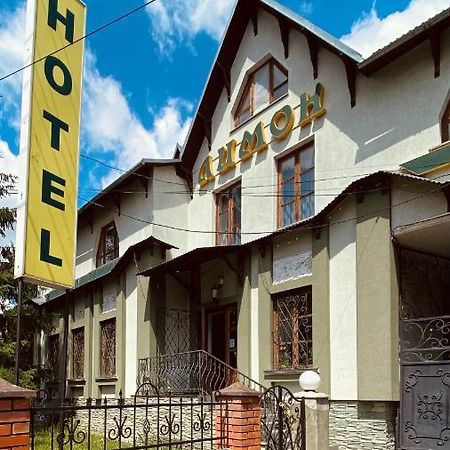 Hotel Lemon Drohobycz Zewnętrze zdjęcie