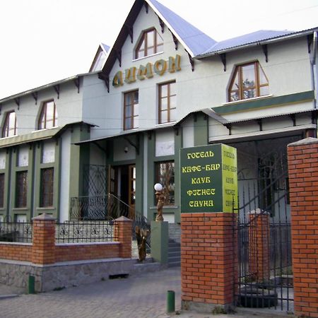 Hotel Lemon Drohobycz Zewnętrze zdjęcie