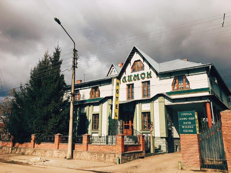 Hotel Lemon Drohobycz Zewnętrze zdjęcie